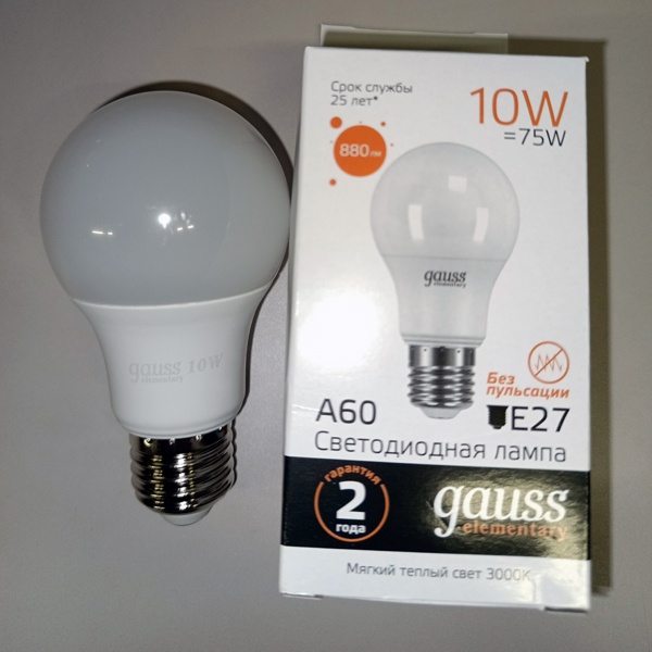 Энергосберегающая LED лампа 