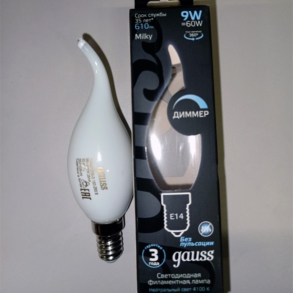 Led лампочка Гаусс формы свеча на ветру с нитевидными светодиодами, мощностью 9 Ватт, с цоколем E14, нейтральный белый свет, матовая колба, для диммера