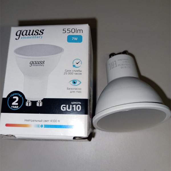 Энергосберегающая LED лампочка акцентного освещения для точечных светильников, мощностью 7 Вт, с цоколем GU10, белый (дневной) свет