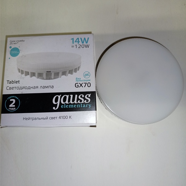 LED лампочка таблетка мощностью 14 Вт с цоколем GX53 белый свет для натяжных потолков