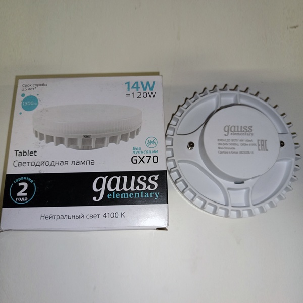 LED лампочка таблетка мощностью 14 Вт с цоколем GX53 белый свет для натяжных потолков