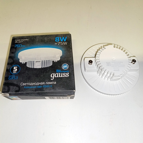 LED лампочка таблетка мощностью 8 Вт с цоколем GX53 холодный свет для натяжных потолков