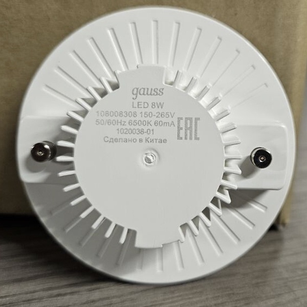LED лампочка таблетка мощностью 8 Вт с цоколем GX53 холодный свет для натяжных потолков