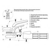 Держатель электрода Rexant 500А American type электрод 3-10 мм, 230x35x35 мм