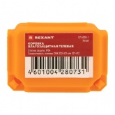Коробка влагозащитная гелевая Rexant для клемм СМК 2-проводных 41х28х19 мм