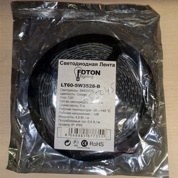 Лента LED IP67 - влагозащищенная светодиодная для подсветки и освещения.