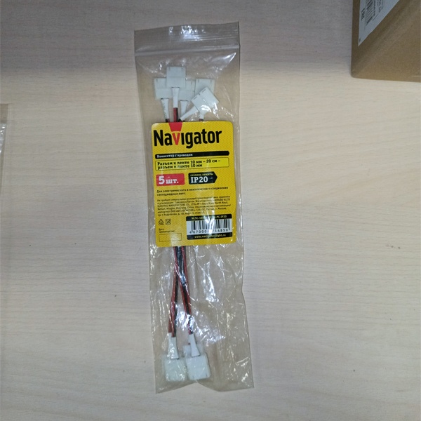 Коннектор для гибкого соединения двух лент шириной 10 мм (СД 5050)