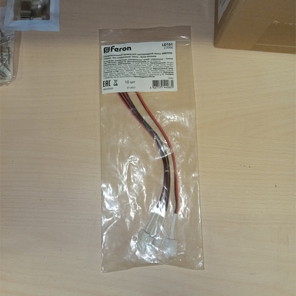 Соединительный провод с гнездом для LED ленты SMD 5050 шириной 10 мм, Ферон
