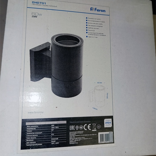 Светильник садово-парковый Feron DH0701, Техно на стену вверх, E27 230V серый