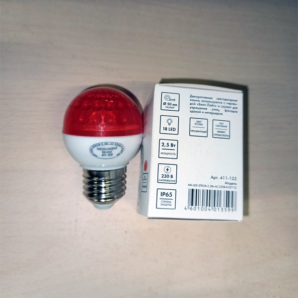 Декоративная строб-лампа мощностью 2,5 Ватта, с цоколем E27, цвет свечения красный