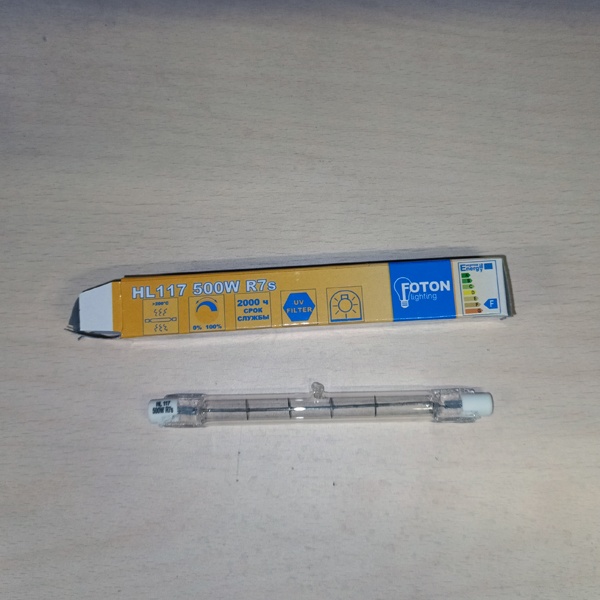 Галогенная линейная лампа Фотон мощностью 500 Ватт на 220 Вольт с цоколем R7S теплого света