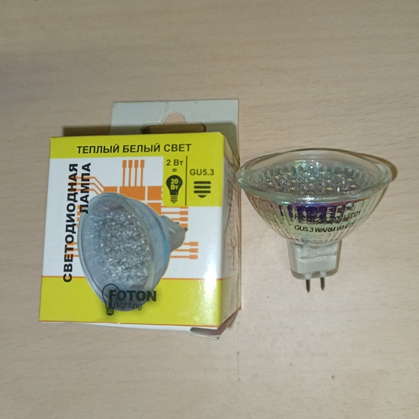 Энергосберегающая LED лампочка для точечных светильников, мощностью 2 Вт, с цоколем GU5.3 теплый белый свет