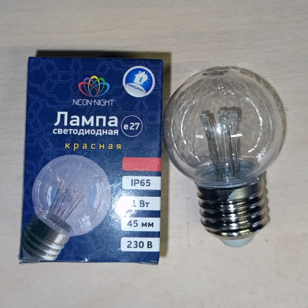Декоративная светодиодная лампочка шарик для гирлянд белт лайт, мощностью 1 Ватт, с цоколем E27, прозрачная колба, светодиоды красного цвета