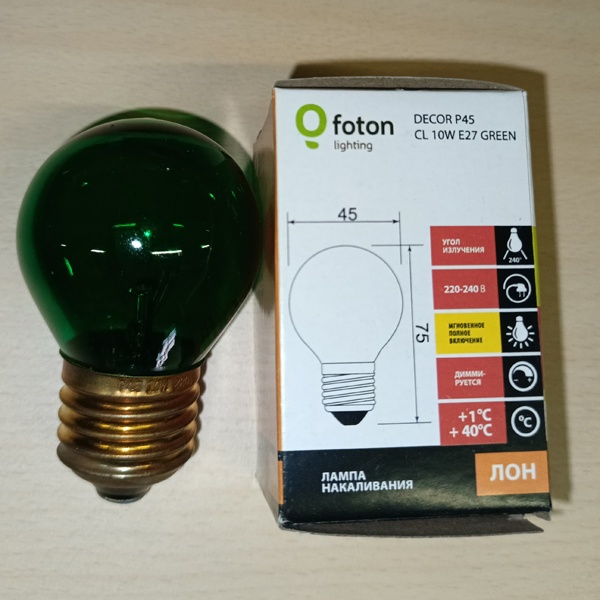 Лампа накаливания, декоративная Decor P45, зеленое свечение, 10Вт