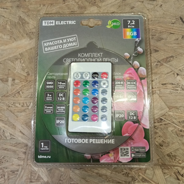 Комплект светодиодной ленты с адаптером и контроллером ТДМ SMD5050, мощностью 7,2 Ватт на метр, цвет свечения RGB, длина ленты 3 метра