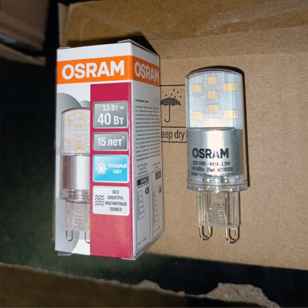 Капсульная LED лампочка мощностью 3,5 Ватта с цоколем G9 белый свет