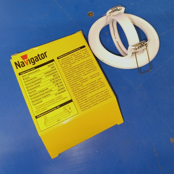 Встраиваемый, точечный светильник Navigator с поворотным корпусом под лампы MR16 с цоколем GU5.3 максимальной мощностью 50 Ватт, цвет белый