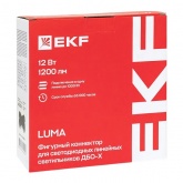 Фигурный коннектор EKF Luma ДБО-X 12W 6500K IP20 черный для светодиодных линейных светильников