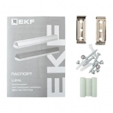 Светильник светодиодный линейный EKF Luma ДБО-120 48W 4000K IP20 белый 1180х65х70