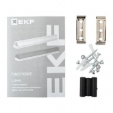 Светильник светодиодный линейный EKF Luma ДБО-120 48W 6500K IP20 черный 1180х65х70