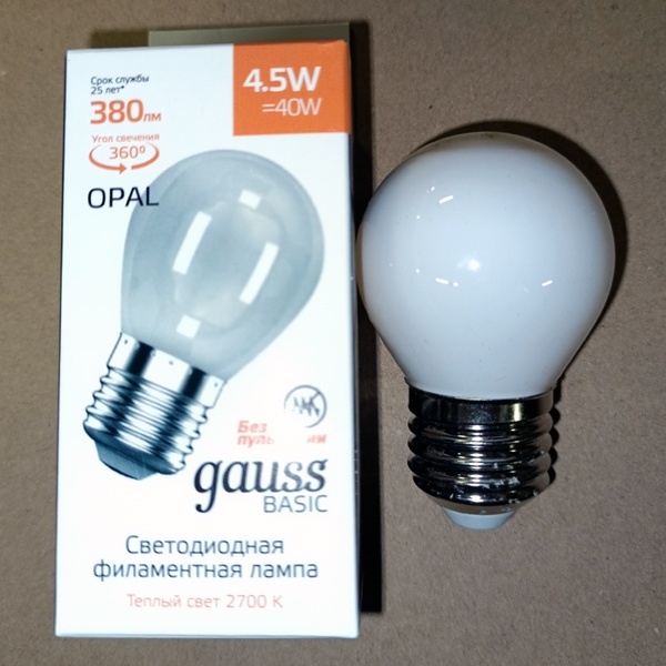 Филаментная лампочка шарик с нитевидными светодиодами Гаусс, мощностью 4,5 Ватта, с цоколем E27, теплый свет, матовая колба
