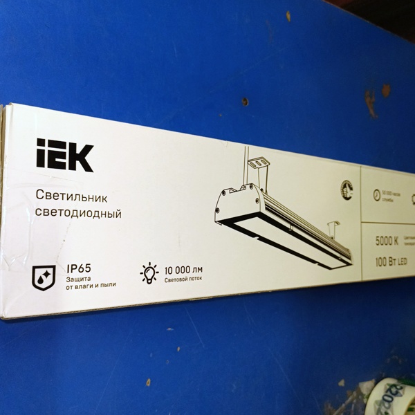 Подвесной влагозащищенный светильник для высоких пролетов, мощностью 100 Ватт, дневной свет