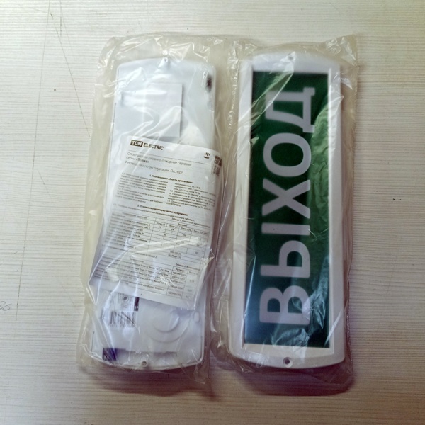 Накладной светодиодный пожарно-информационный светильник ТДМ 