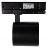 Светильник светодиодный трековый трехфазный JazzWay 3P PTR 7020 20W 4000K 2200Lm 36° BL IP40 черный