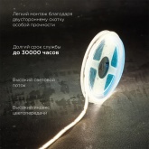 Светодиодная COB лента Rexant 512 LED/м, 14Вт/м 4000K 24V белый свет IP20 5000x8mm