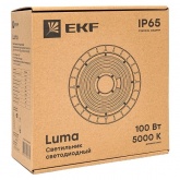 Светильник светодиодный подвесной EKF ДСП-2101 100W 5000К 120° 16500Lm IP65 для высоких пролетов