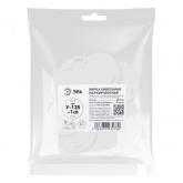 Бирка У-135 ЭРА кабельная маркировочная круглая 55 мм белая [упаковка 50шт]