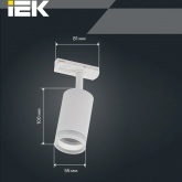 Светильник трековый однофазный поворотный ИЭК 4116 декоративный под лампу MR16 GU10 белый