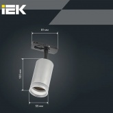 Светильник трековый однофазный поворотный ИЭК 4116 декоративный под лампу MR16 GU10 хром