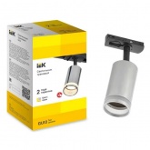 Светильник трековый однофазный поворотный ИЭК 4116 декоративный под лампу MR16 GU10 хром