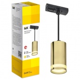 Светильник трековый однофазный подвесной ИЭК 4117 декоративный под лампу MR16 GU10 золото