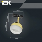 Светильник трековый однофазный поворотный ИЭК 4118 декоративный под лампу GX53 золото