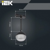 Светильник трековый однофазный подвесной ИЭК 4119 декоративный под лампу GX53 черный