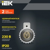 Светильник трековый однофазный поворотный ИЭК 4206 декоративный под лампу MR16 GU10 белый