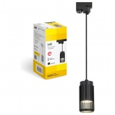 Светильник трековый однофазный подвесной ИЭК 4213 декоративный под лампу MR16 GU10 черный