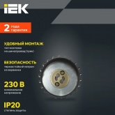 Светильник трековый однофазный подвесной ИЭК 4213 декоративный под лампу MR16 GU10 черный