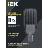 Консольный светодиодный светильник ИЭК LED ДКУ 1004-50Ш 50W 5000K IP65 серый d48mm