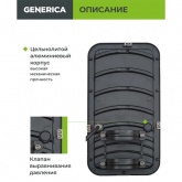Консольный светодиодный светильник Generica LED ДКУ 4002 80Д 80W 5000K IP65 черный d50-60mm