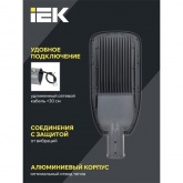 Консольный светодиодный светильник ИЭК LED ДКУ 1004-100Ш 100W 3000К IP65 серый d60mm