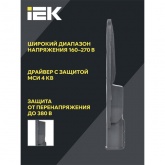 Консольный светодиодный светильник ИЭК LED ДКУ 1004-100Ш 100W 3000К IP65 серый d60mm