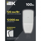 Консольный светодиодный светильник ИЭК LED ДКУ 1004-100Ш 100W 3000К IP65 серый d60mm