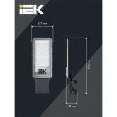 Консольный светодиодный светильник ИЭК LED ДКУ 1011-50Ш 50W 5000K IP65 черный d50mm