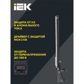 Консольный светодиодный светильник ИЭК LED ДКУ 1011-150Ш 150W 5000K IP65 черный d50-60mm