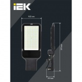 Консольный светодиодный светильник ИЭК LED ДКУ 1013-75Д 75W 5000K IP65 черный d50mm