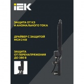 Консольный светодиодный светильник ИЭК LED ДКУ 1013-120Д 120W 5000K IP65 черный d60mm