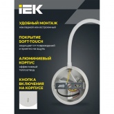 Светильник светодиодный ИЭК 4701 настенный 3W 3000K IP20 белый